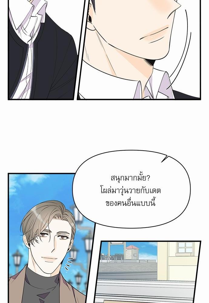 อ่านมังงะวาย