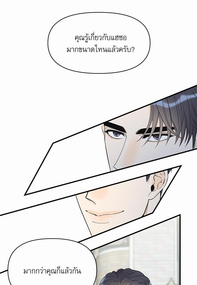 อ่านมังงะวาย