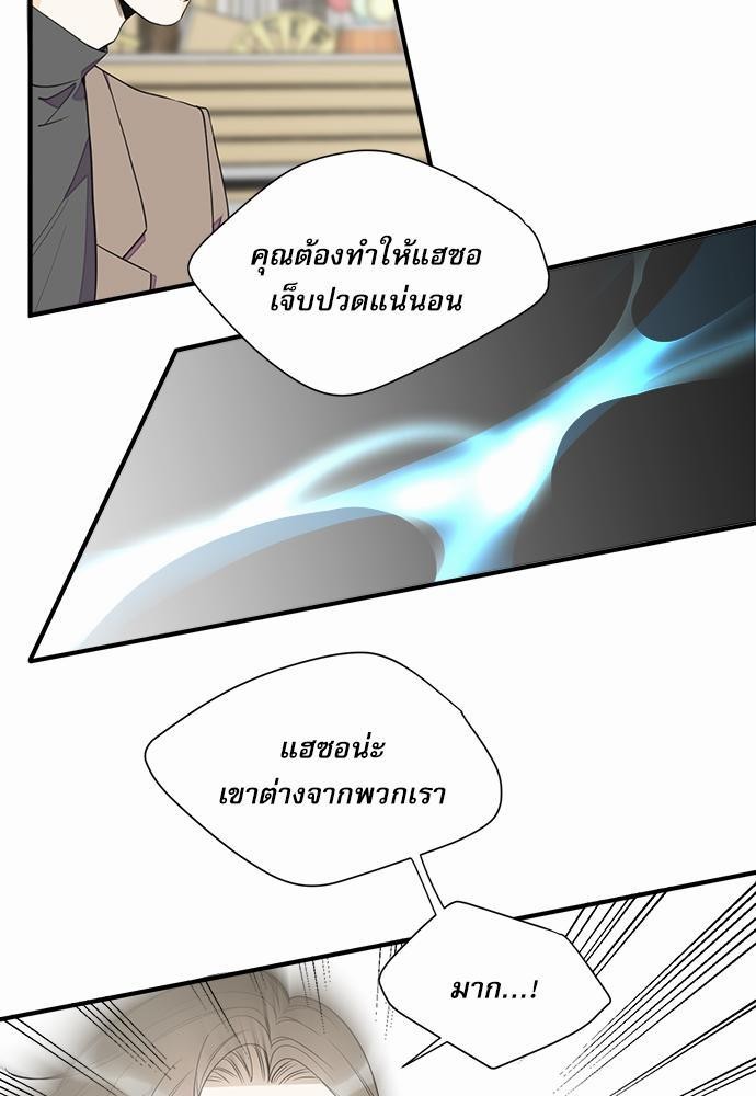 อ่านมังงะวาย