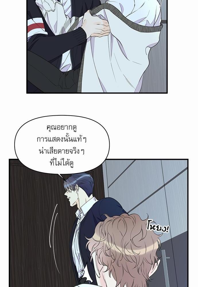 อ่านมังงะวาย