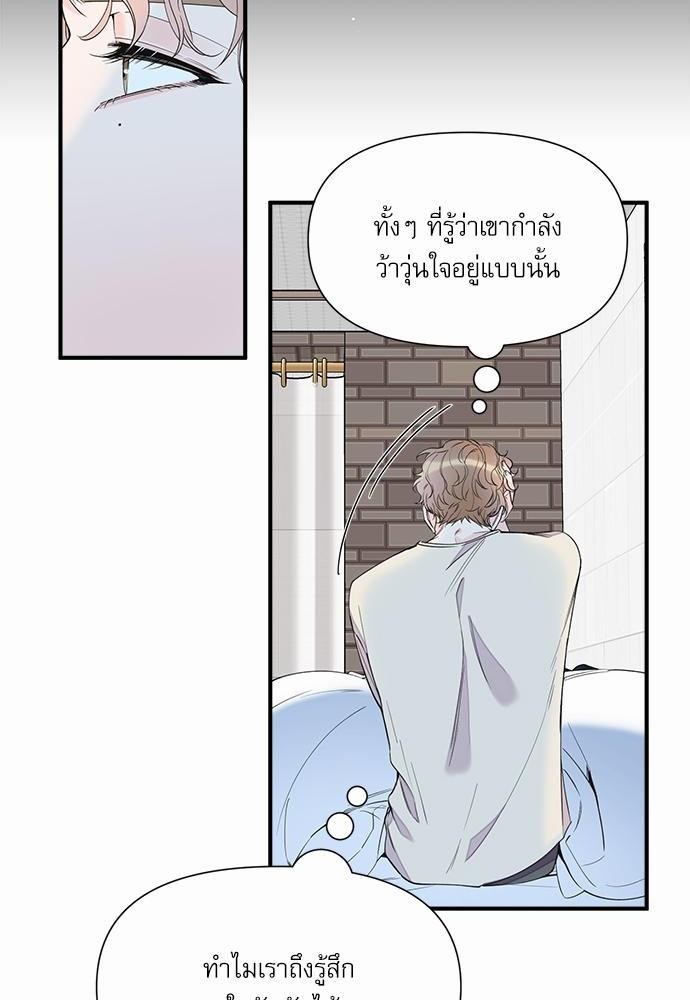 อ่านมังงะวาย