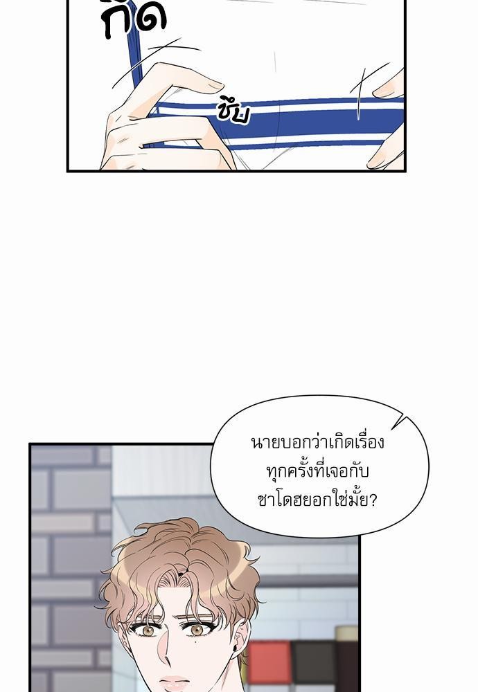 อ่านมังงะวาย