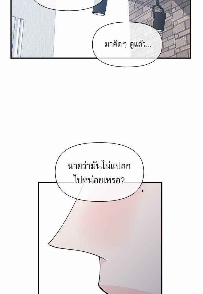 อ่านมังงะวาย