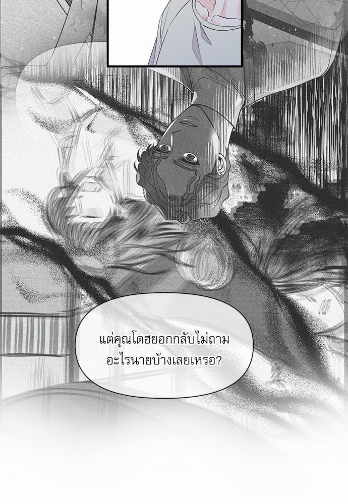 อ่านมังงะวาย