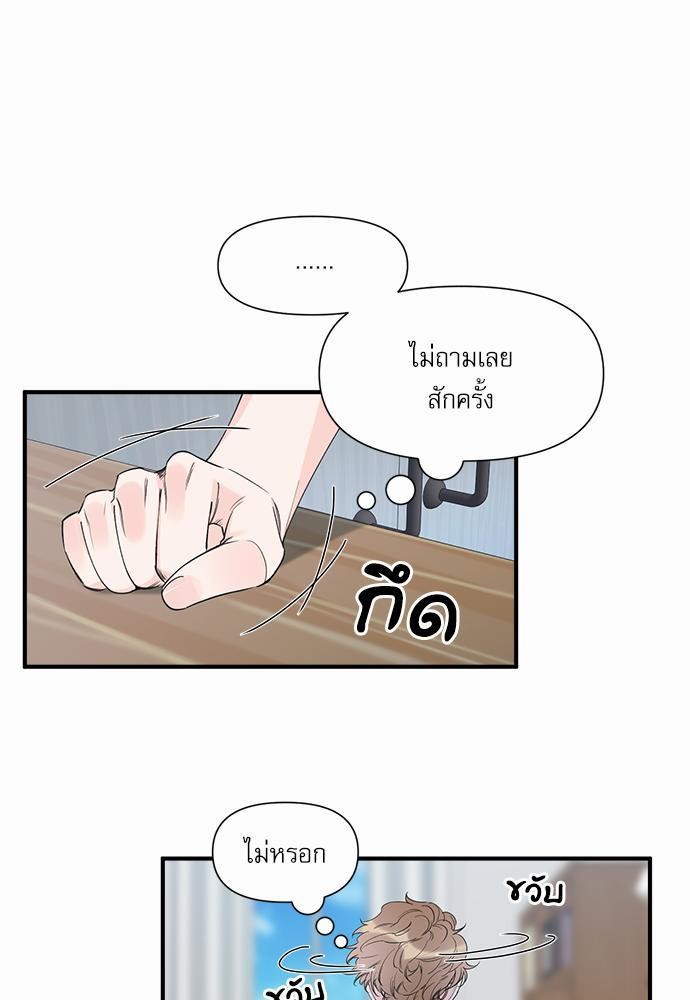 อ่านมังงะวาย