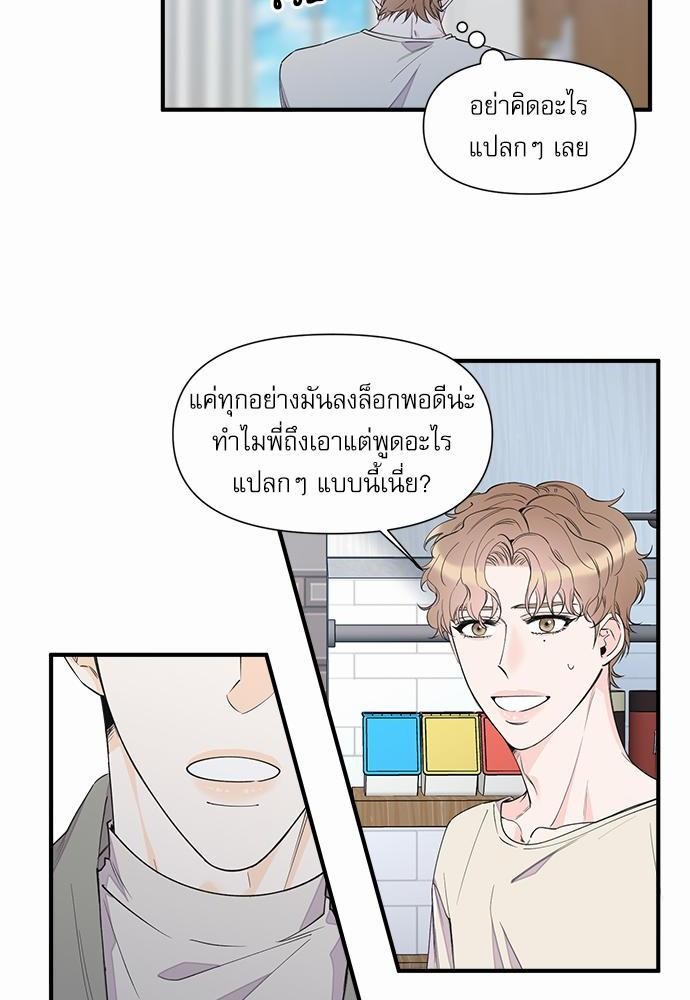 อ่านมังงะวาย