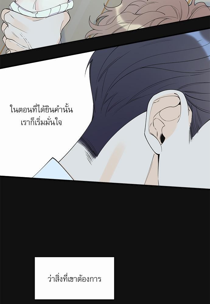 อ่านมังงะวาย