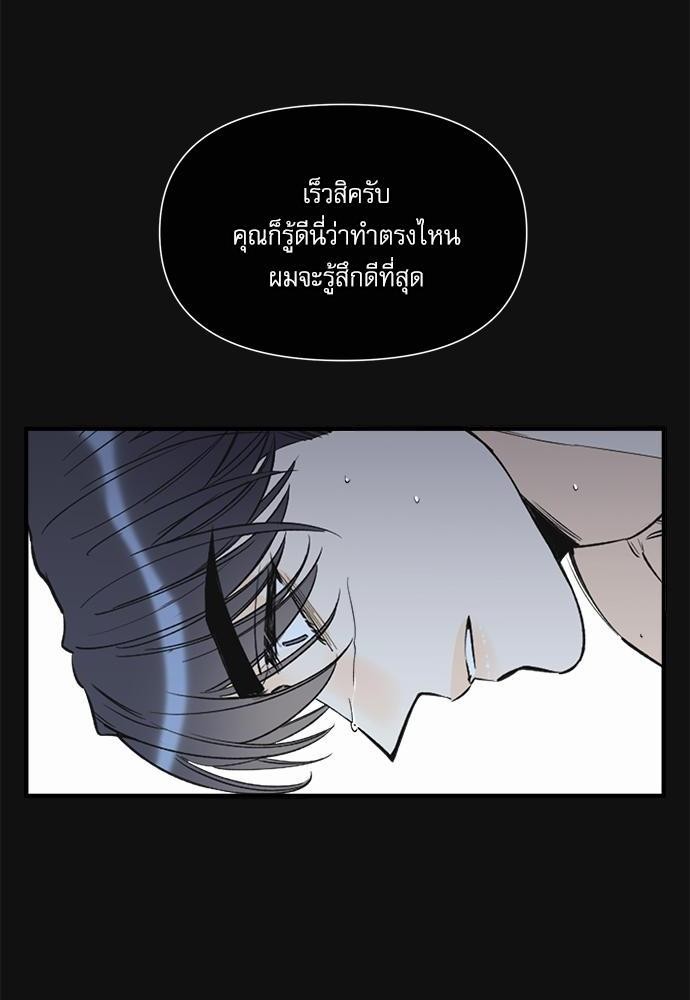 อ่านมังงะวาย