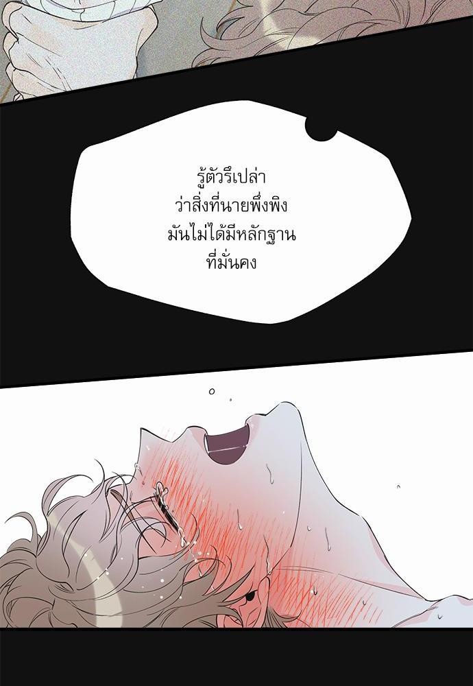 อ่านมังงะวาย