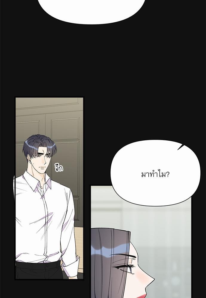 อ่านมังงะวาย