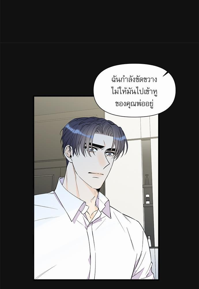 อ่านมังงะวาย