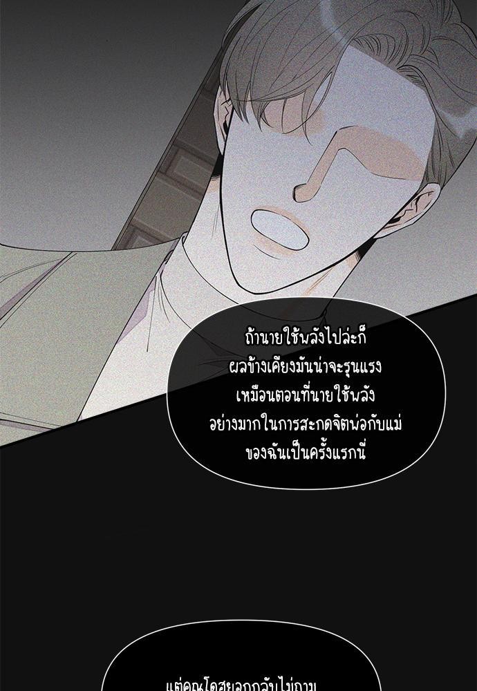 อ่านมังงะวาย