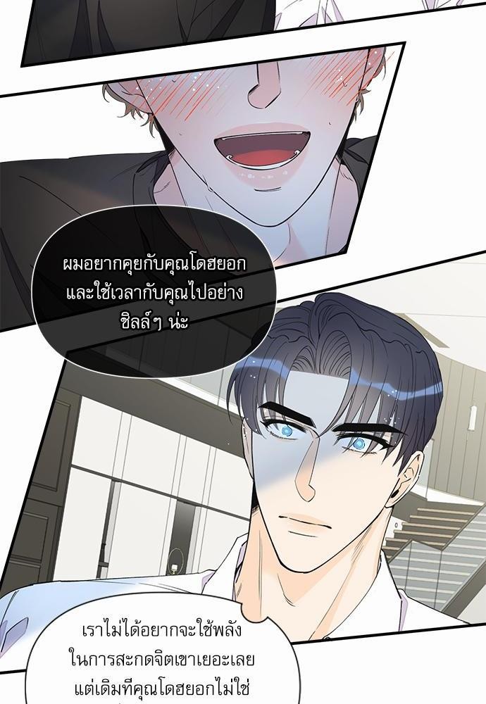 อ่านมังงะวาย