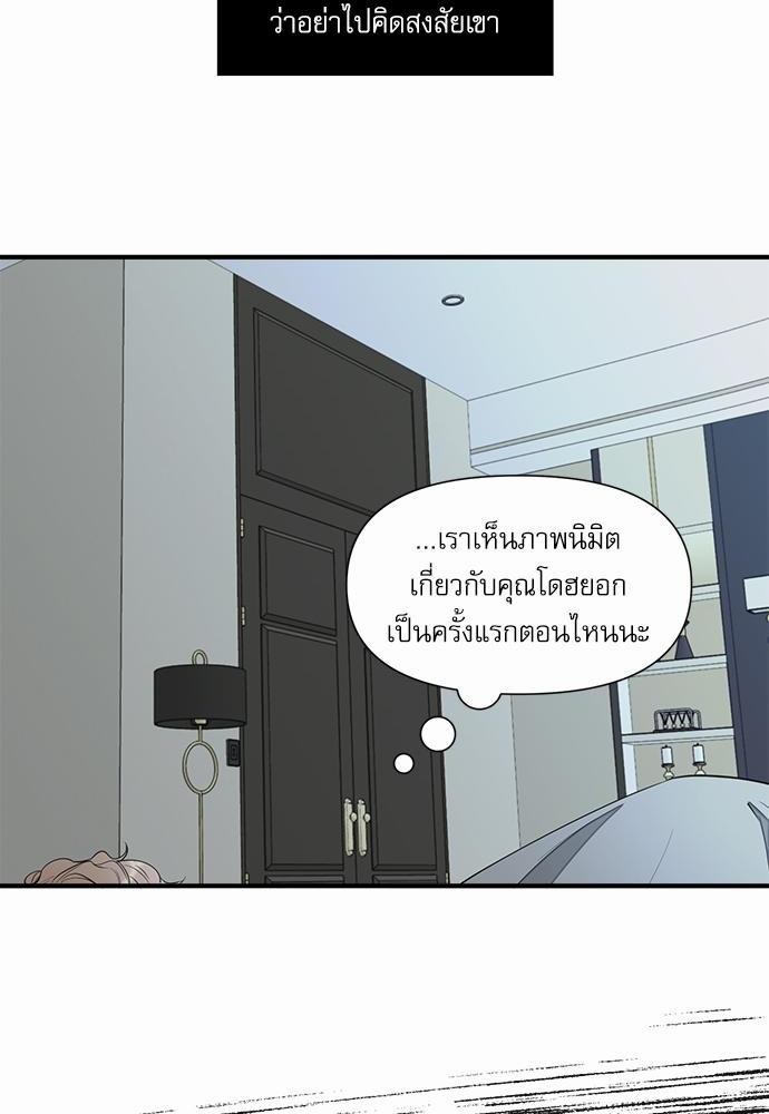 อ่านมังงะวาย