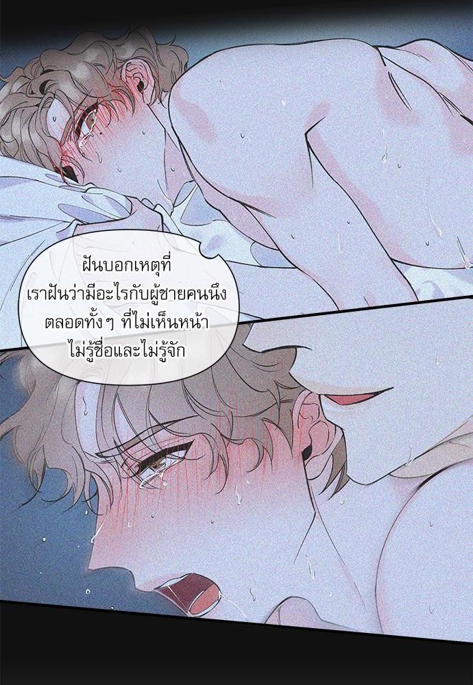 อ่านมังงะวาย