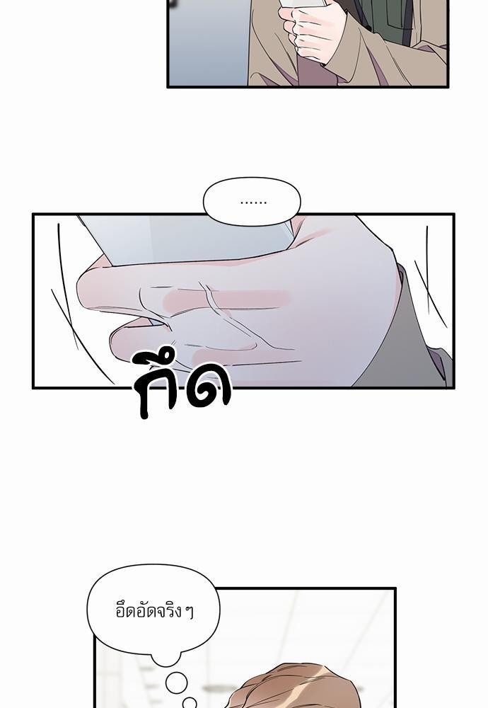 อ่านมังงะวาย