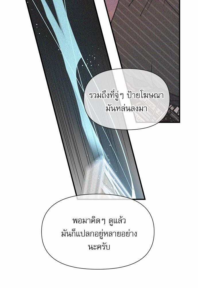 อ่านมังงะวาย