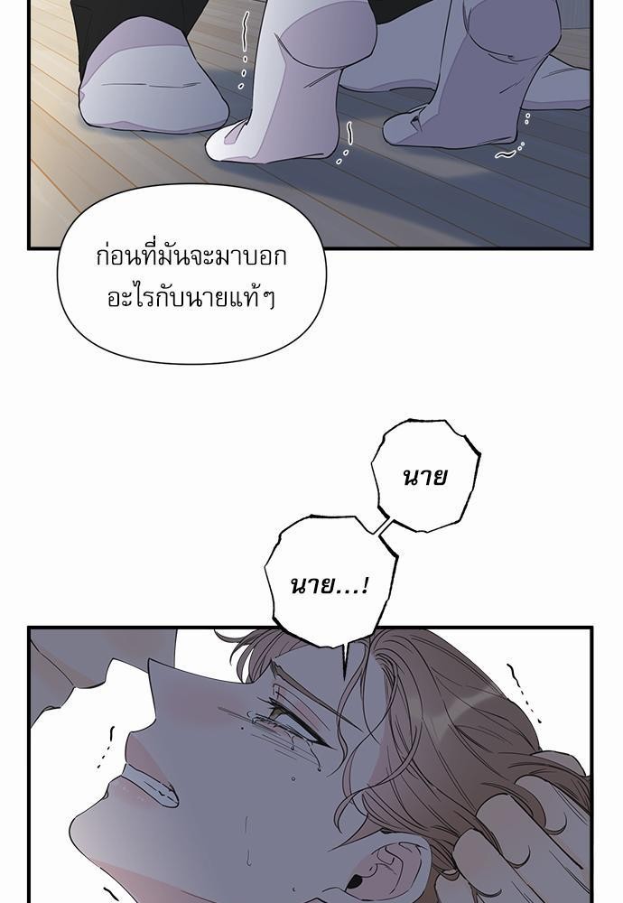 อ่านมังงะวาย