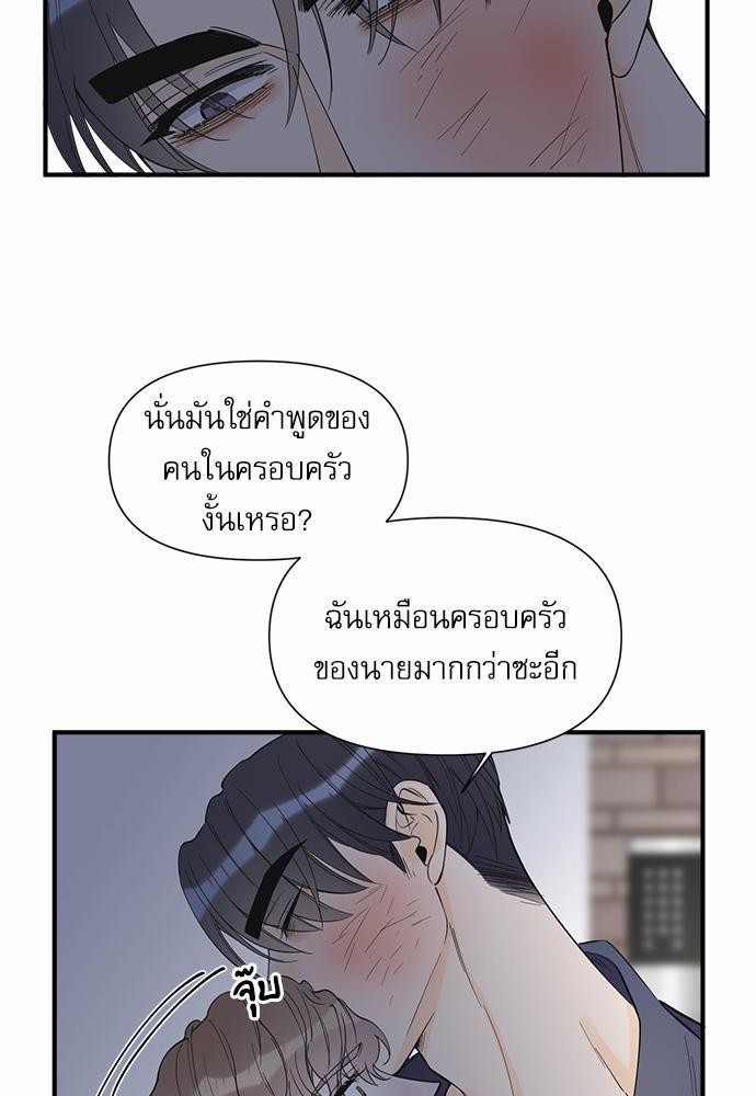 อ่านมังงะวาย