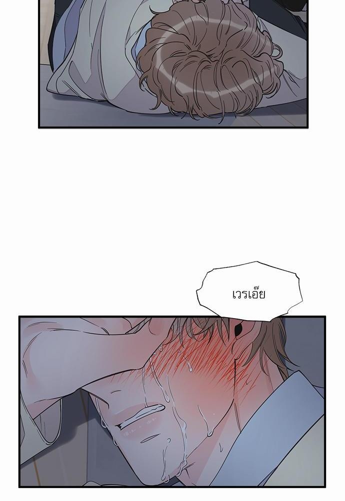 อ่านมังงะวาย