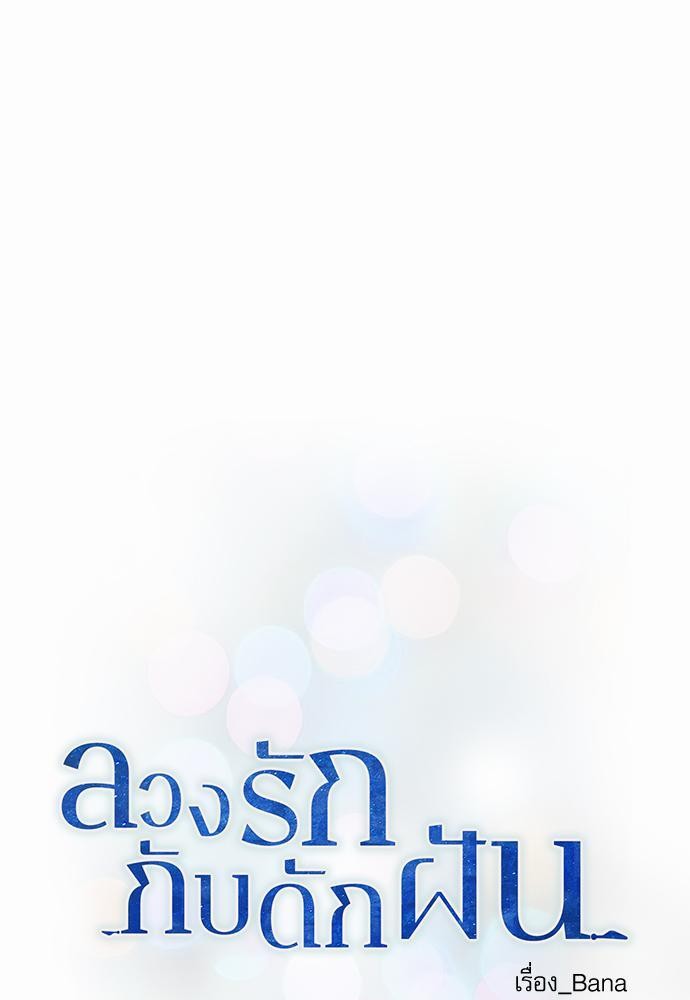 อ่านมังงะวาย