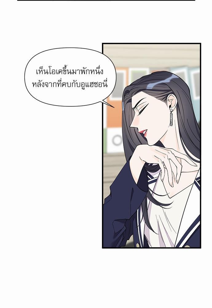 อ่านมังงะวาย