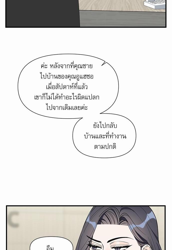 อ่านมังงะวาย