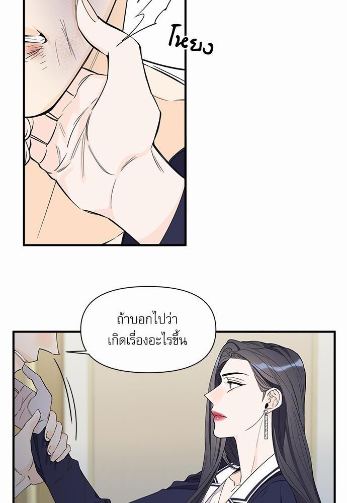 อ่านมังงะวาย