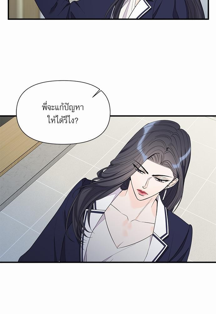 อ่านมังงะวาย