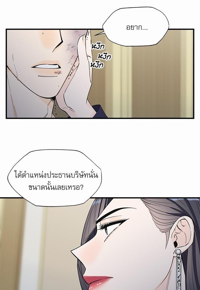 อ่านมังงะวาย