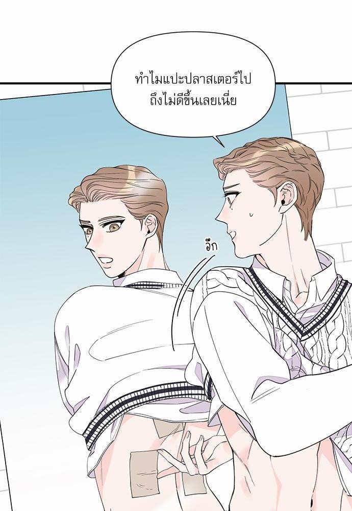 อ่านมังงะวาย