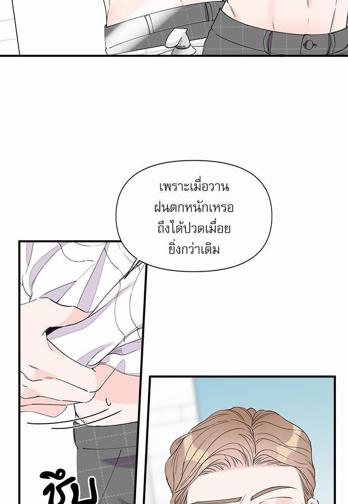 อ่านมังงะวาย