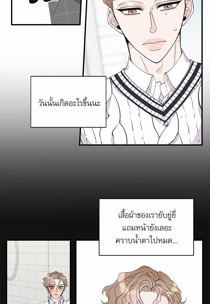 อ่านมังงะวาย