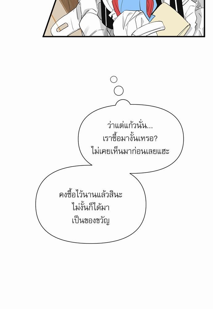 อ่านมังงะวาย