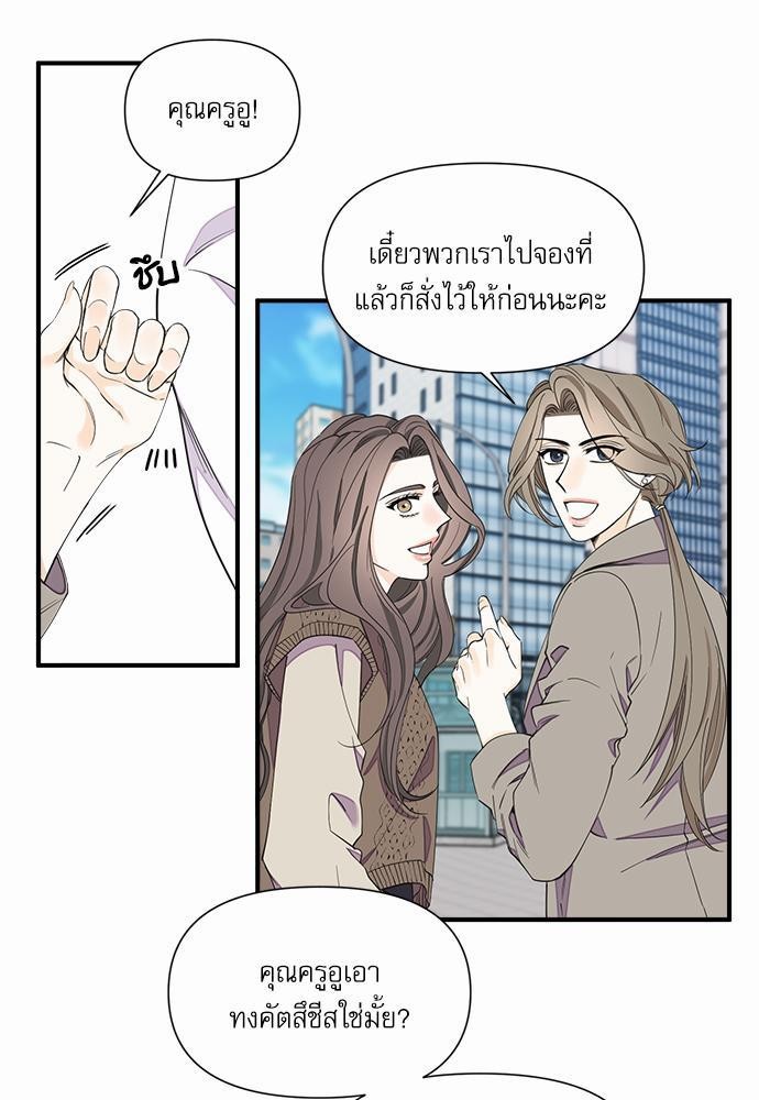 อ่านมังงะวาย