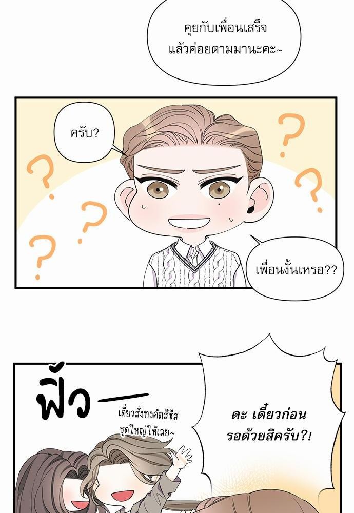 อ่านมังงะวาย