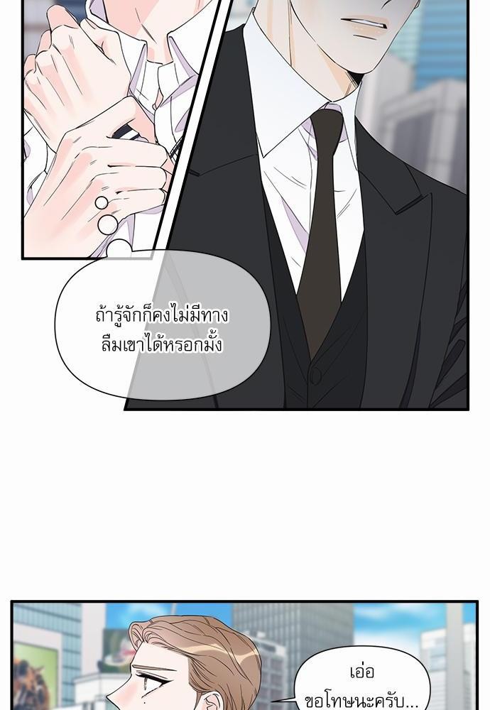 อ่านมังงะวาย