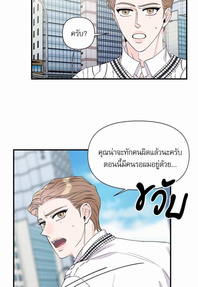 อ่านมังงะวาย