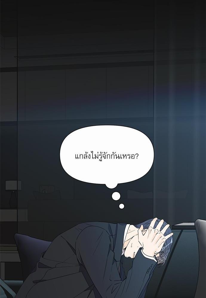 อ่านมังงะวาย