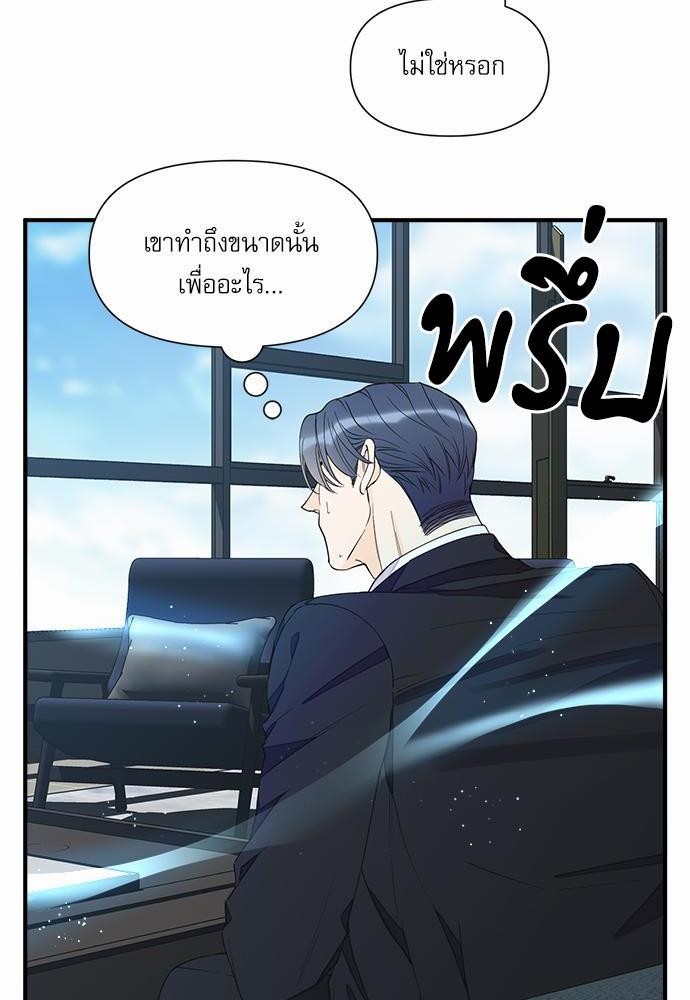 อ่านมังงะวาย