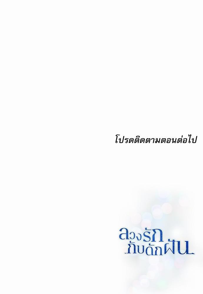 อ่านมังงะวาย