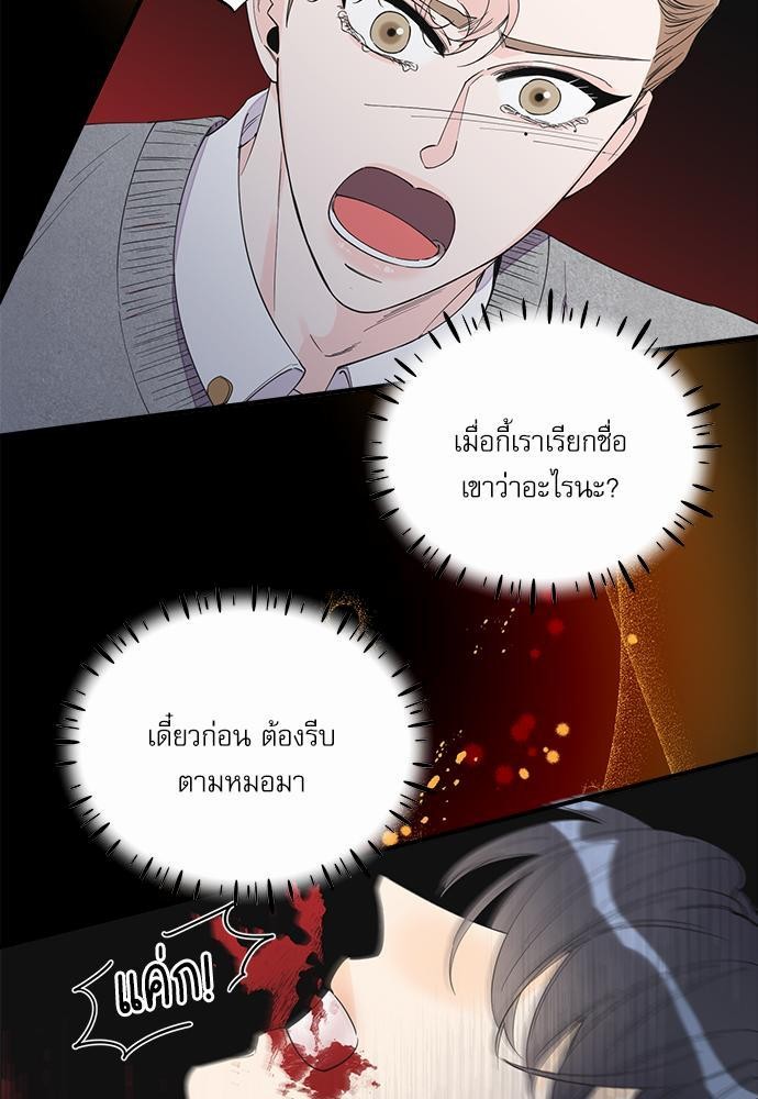 อ่านมังงะวาย