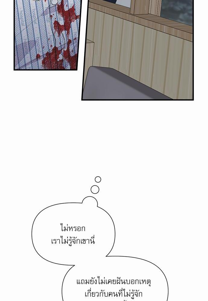 อ่านมังงะวาย