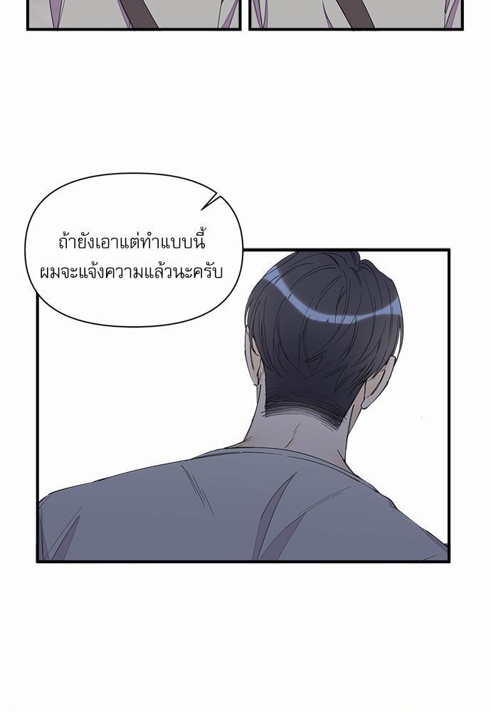 อ่านมังงะวาย