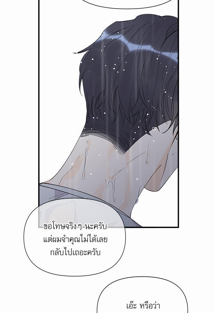 อ่านมังงะวาย