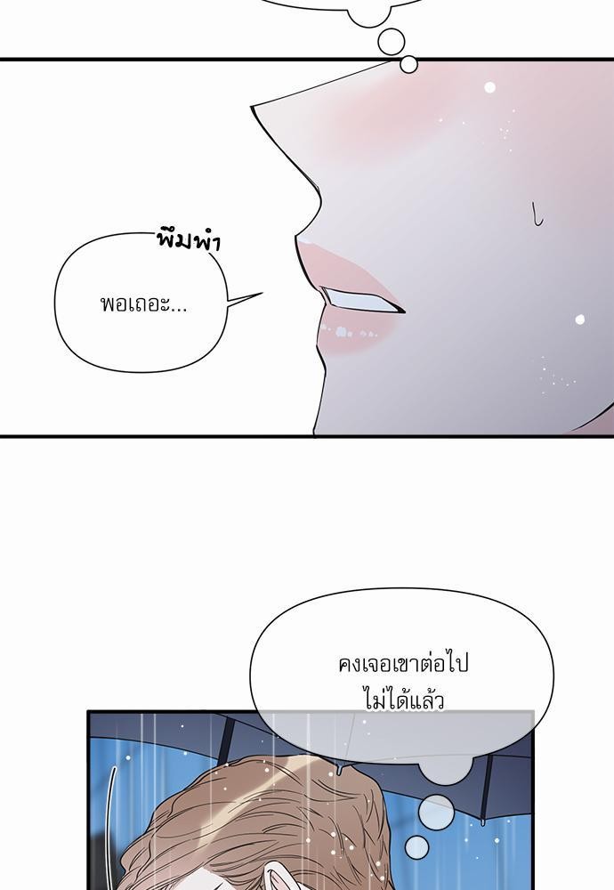 อ่านมังงะวาย