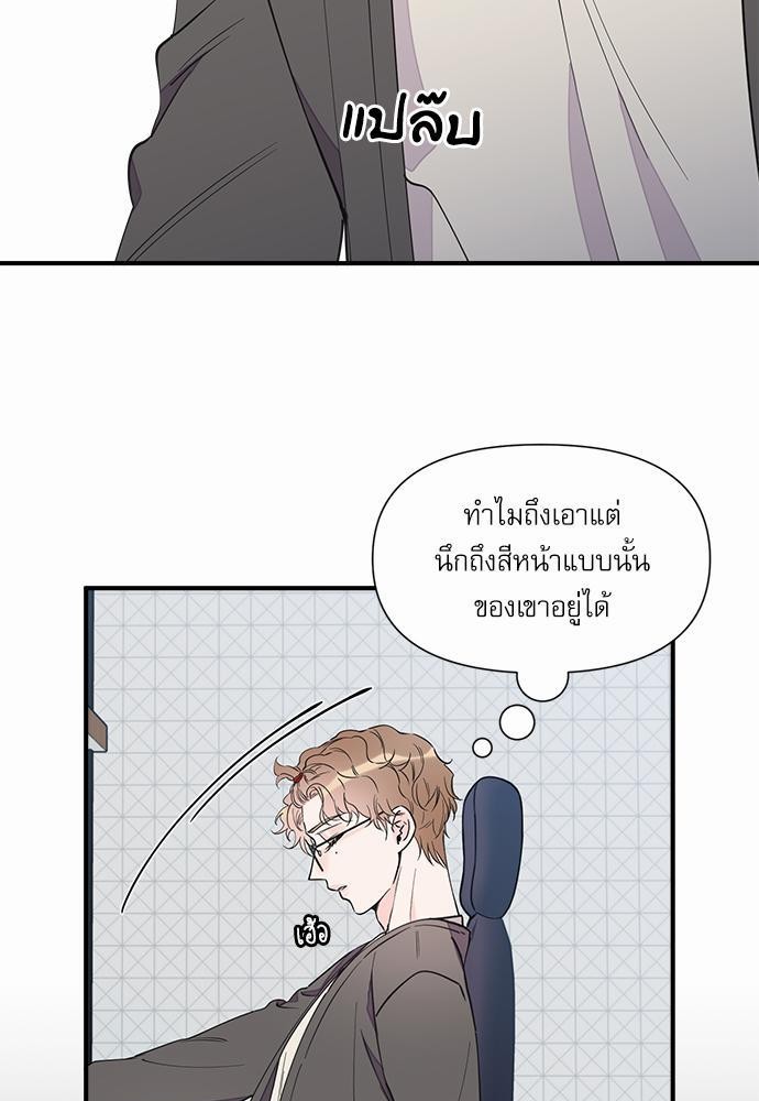 อ่านมังงะวาย