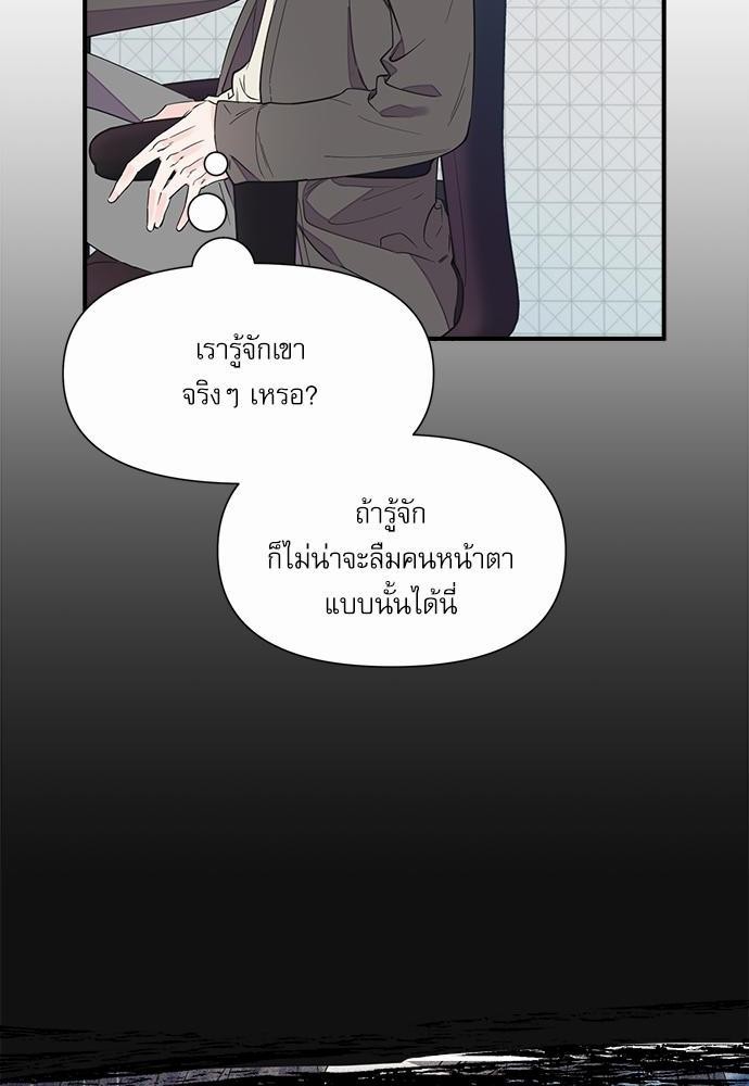 อ่านมังงะวาย