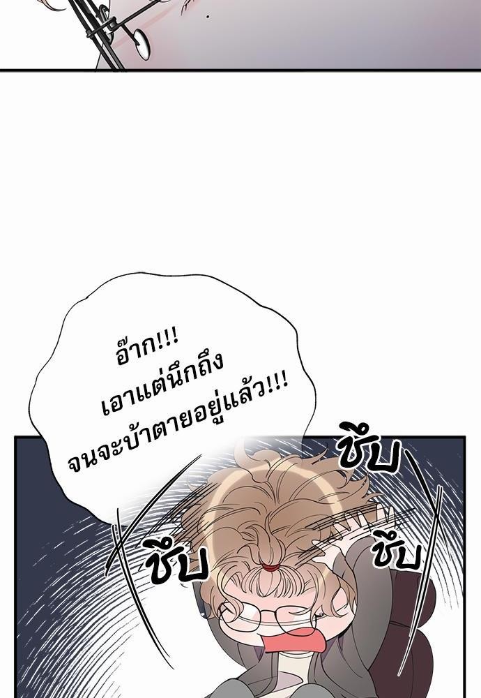 อ่านมังงะวาย