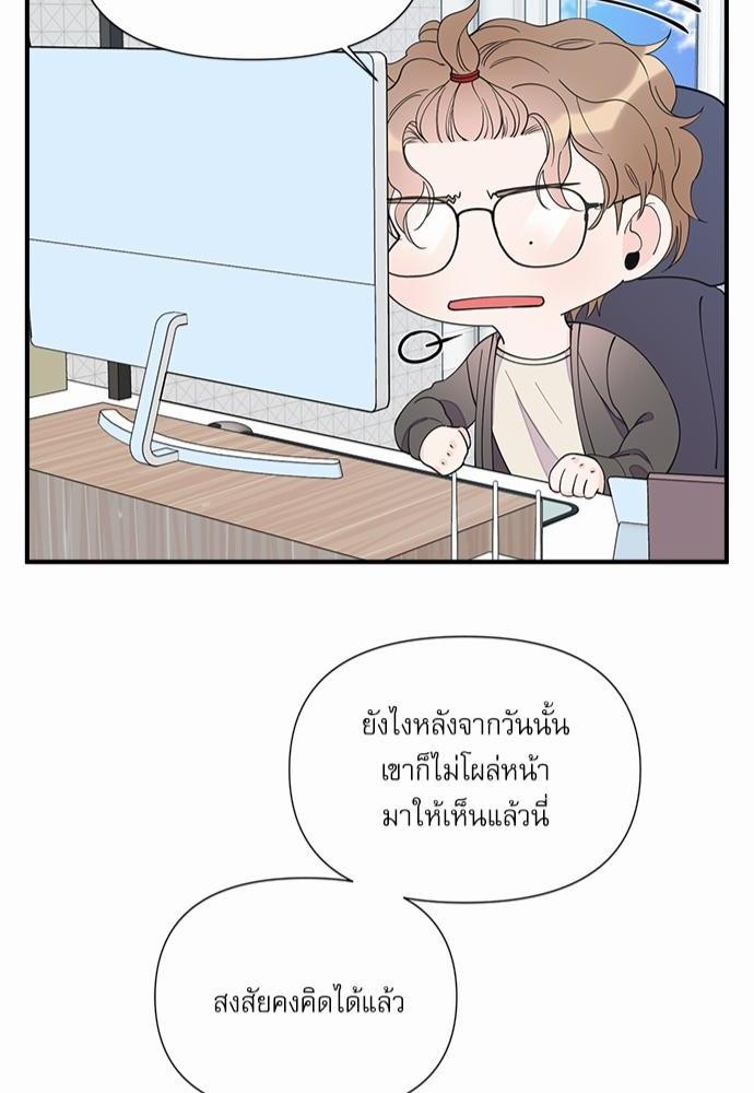 อ่านมังงะวาย